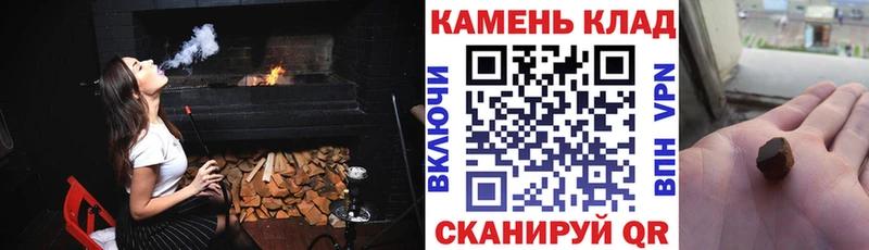 Магазины продажи наркотиков Валуйки ГАШИШ КОКАИН Меф АМФ Каннабис