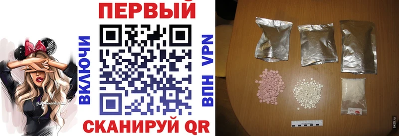 цены наркотик Валуйки Амфетамин Premium