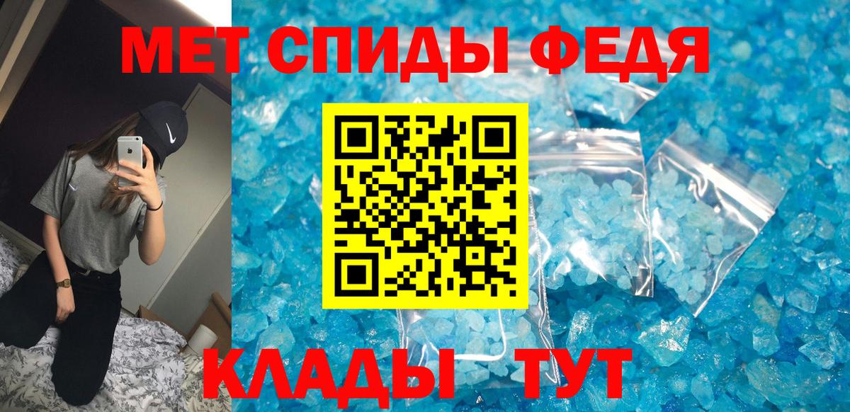 Валуйки  АМФЕТАМИН  OMG сайт  Amphetamine 98%  Вход с VPN 
