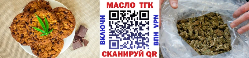 гидра вход  Валуйки  Canna-Cookies конопля 