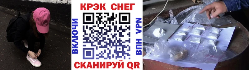 Cocaine Fish Scale  что такое   Валуйки 
