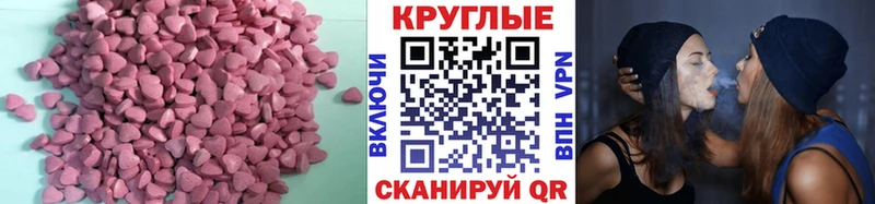 цены наркотик  Валуйки  Экстази 280 MDMA 