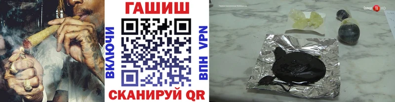 ГАШИШ индика сатива ссылка на мегу как войти Валуйки