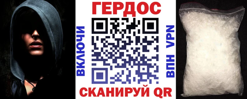 закладка  Валуйки  Героин афганец 