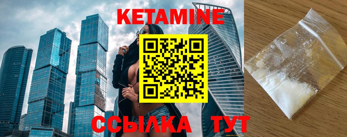 Мефедрон кристаллы  МЕФ  MDMA  ЭКСТАЗИ  COCAIN  Где купить  Вход с VPN  Марихуана  Валуйки  Гашиш 