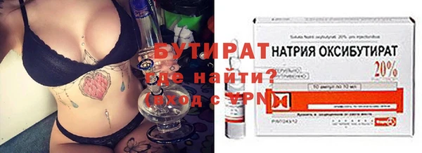 кокаин Богородск