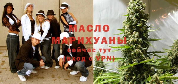 таблы Бронницы