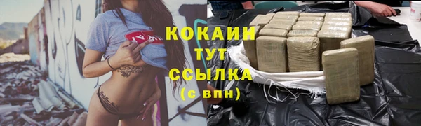 амфетамин Белоозёрский