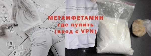 кокаин Богородск