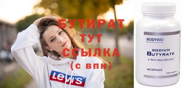 Альфа ПВП Богородицк