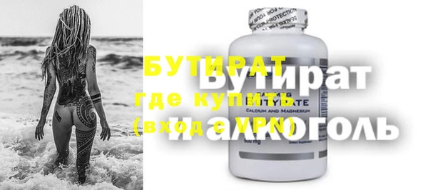 кокаин Богородск