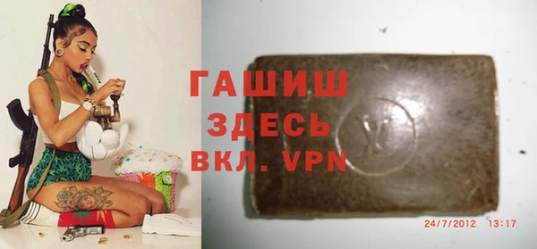 таблы Бронницы