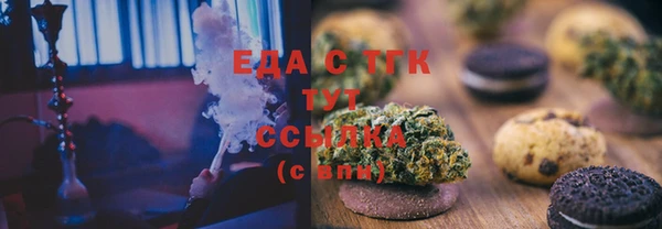 Альфа ПВП Богородицк
