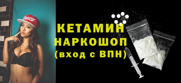 таблы Бронницы