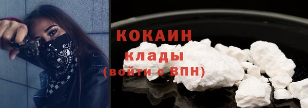 кокаин Богородск