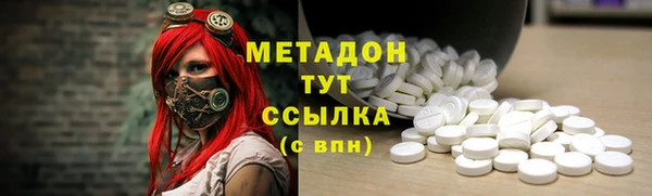 прущие крисы Бугульма