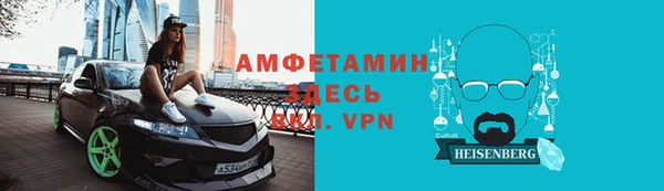 MDMA Premium VHQ Белокуриха