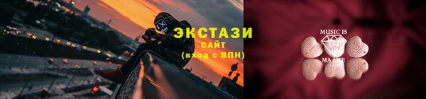 гидропоника Бородино