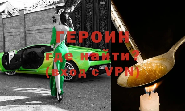 таблы Бронницы