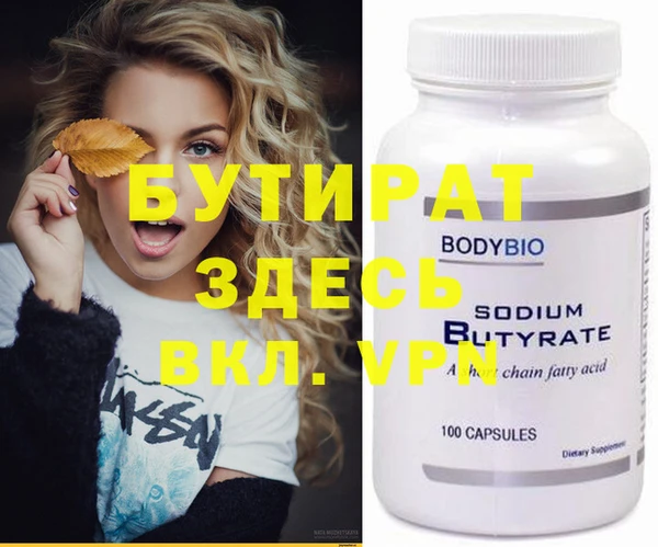 таблы Бронницы