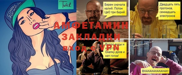 гидропоника Бородино