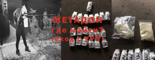 кокаин Богородск
