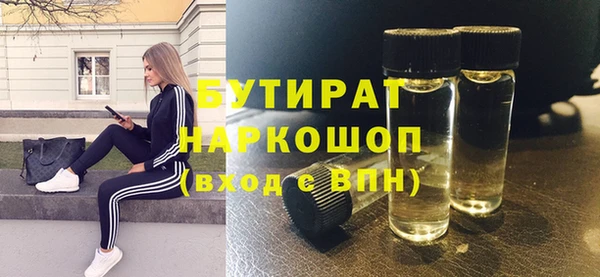 Альфа ПВП Богородицк