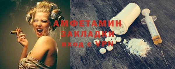 прущие крисы Бугульма