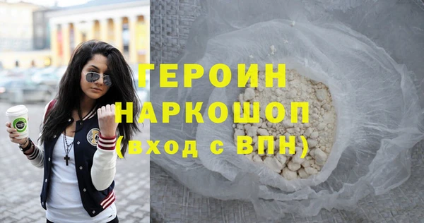 таблы Бронницы
