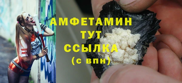 кокаин Богородск