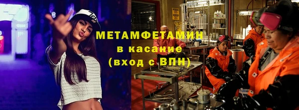 Альфа ПВП Богородицк