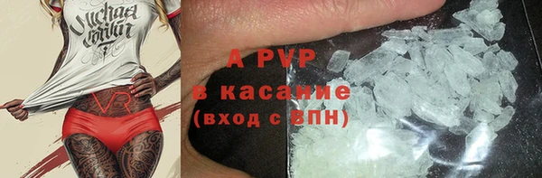 прущие крисы Бугульма