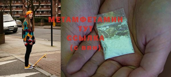 кокаин Богородск