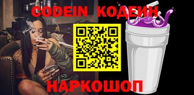 ALPHA PVP Кингисепп