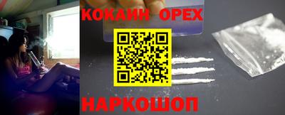 ALPHA PVP Кингисепп