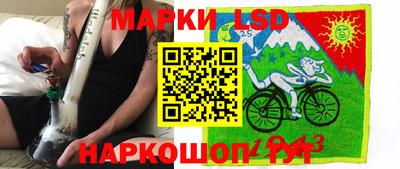 марки lsd Кинель