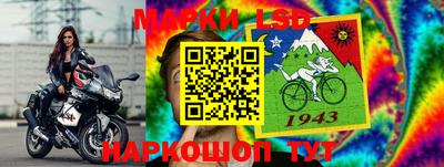 марки lsd Кинель
