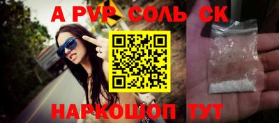 винт Моздок