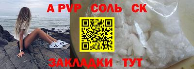 марки lsd Кинель