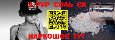 марки lsd Кинель