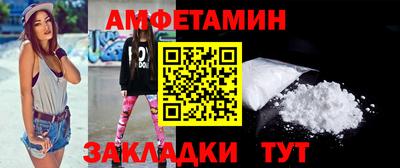ALPHA PVP Кингисепп