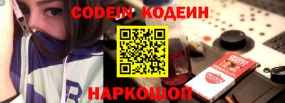 ALPHA PVP Кингисепп