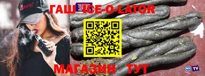 гашик Кимры
