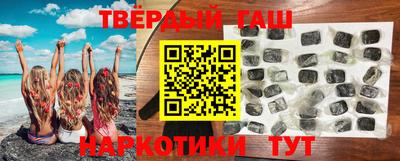гашик Кимры