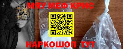 ALPHA PVP Кингисепп
