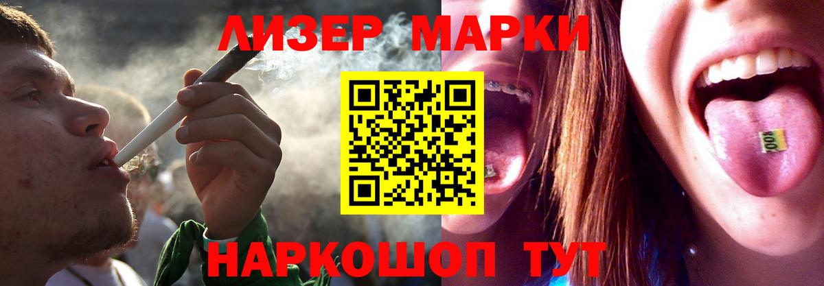 Лсд 25 экстази кислота Валуйки