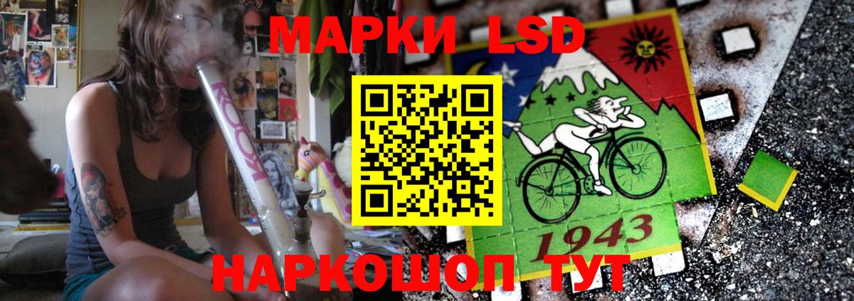 Лсд 25 экстази ecstasy  Вход с VPN  Валуйки  LSD-25 экстази  ЛСД экстази кислота 