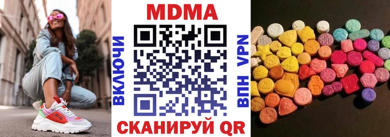 MDMA молли  дарк нет формула  Валуйки 