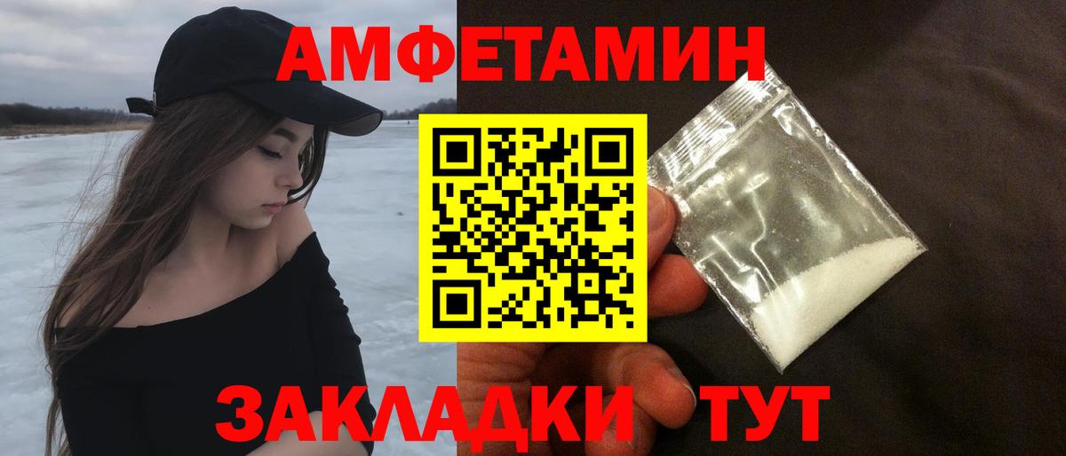 МЕТАМФЕТАМИН  Вход с VPN  Валуйки  МЕТАМФЕТАМИН мет 