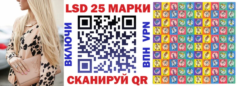 Марки 25I-NBOMe 1,5мг Валуйки